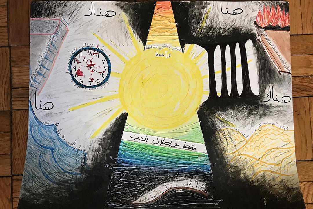 Drawing of a yellow sun with Arabic script and waves on the sides